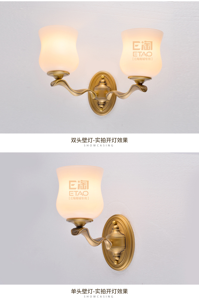 [E淘-灯饰]美式风格 ——铜海灯饰 新品上架！