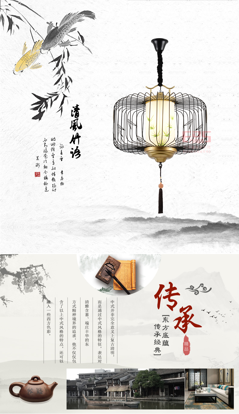 [EDS会员商城-灯饰]中式风格 — — 员外灯饰 新品上架！