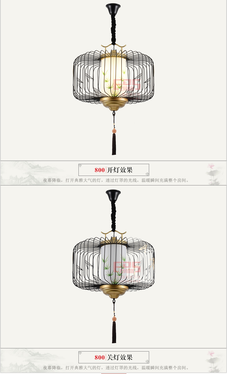 [EDS会员商城-灯饰]中式风格 — — 员外灯饰 新品上架！