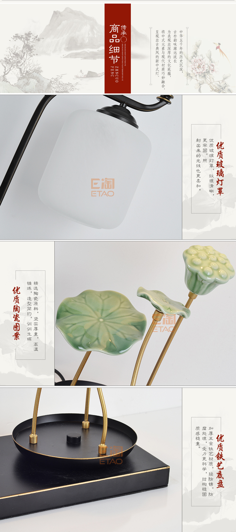 [E淘-灯饰]中式风格—— 员外灯饰 新品上架！