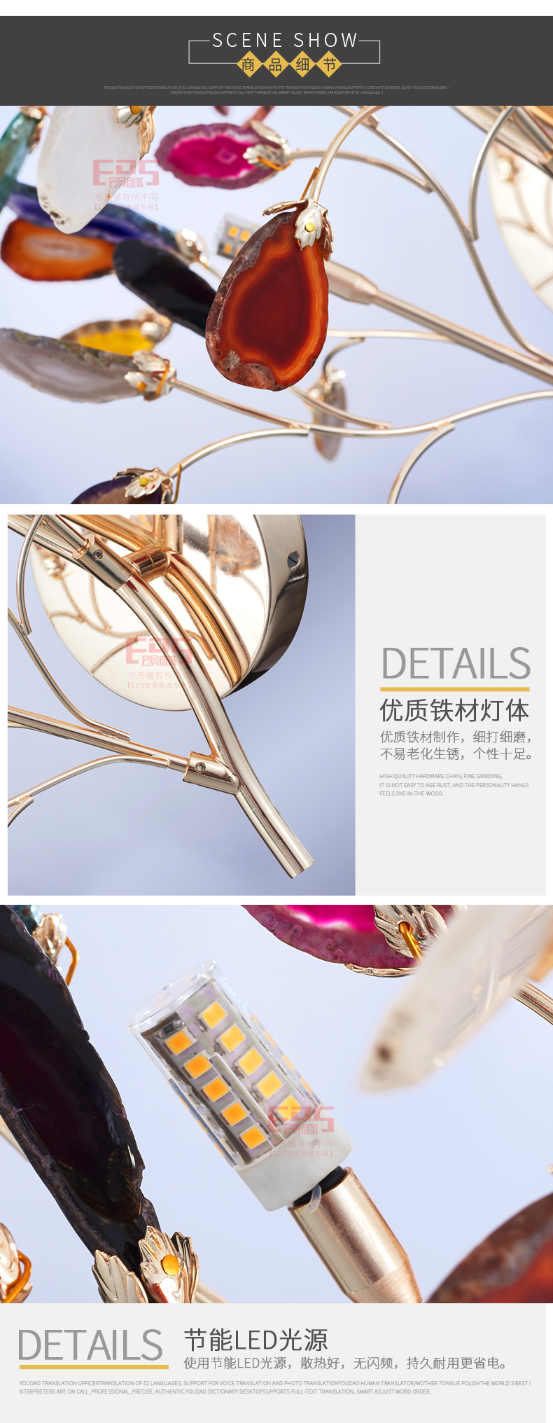[EDS会员商城-灯饰]现代风格 — — 紫丁香 新品上架！