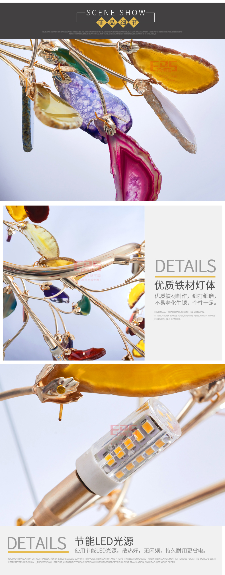 [EDS会员商城-灯饰]现代风格 — — 紫丁香 新品上架！