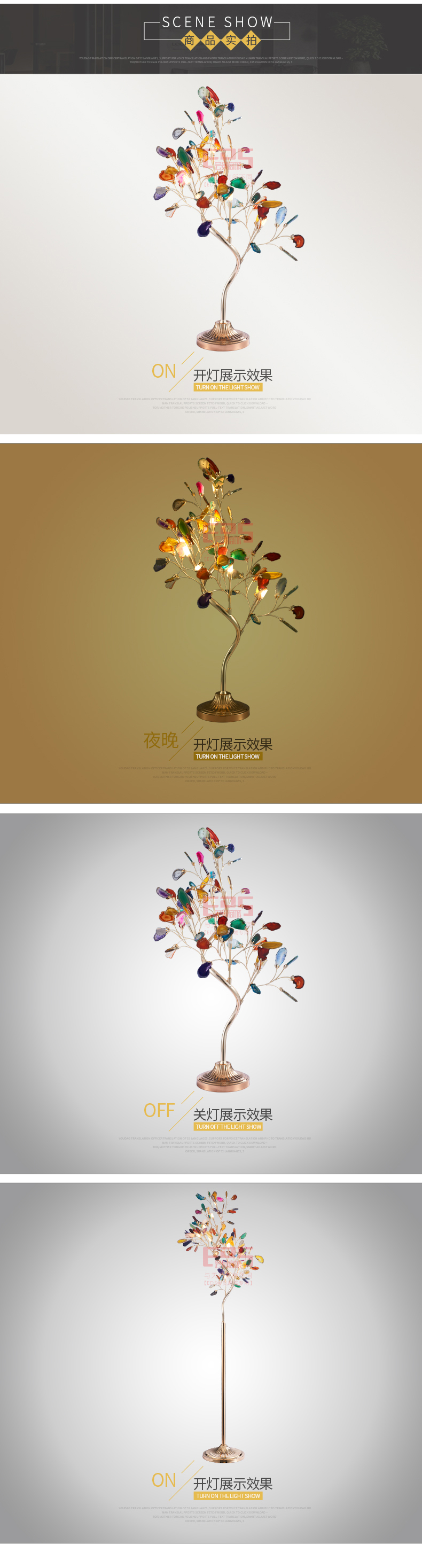 [EDS会员商城-灯饰]现代风格 — — 紫丁香 新品上架！