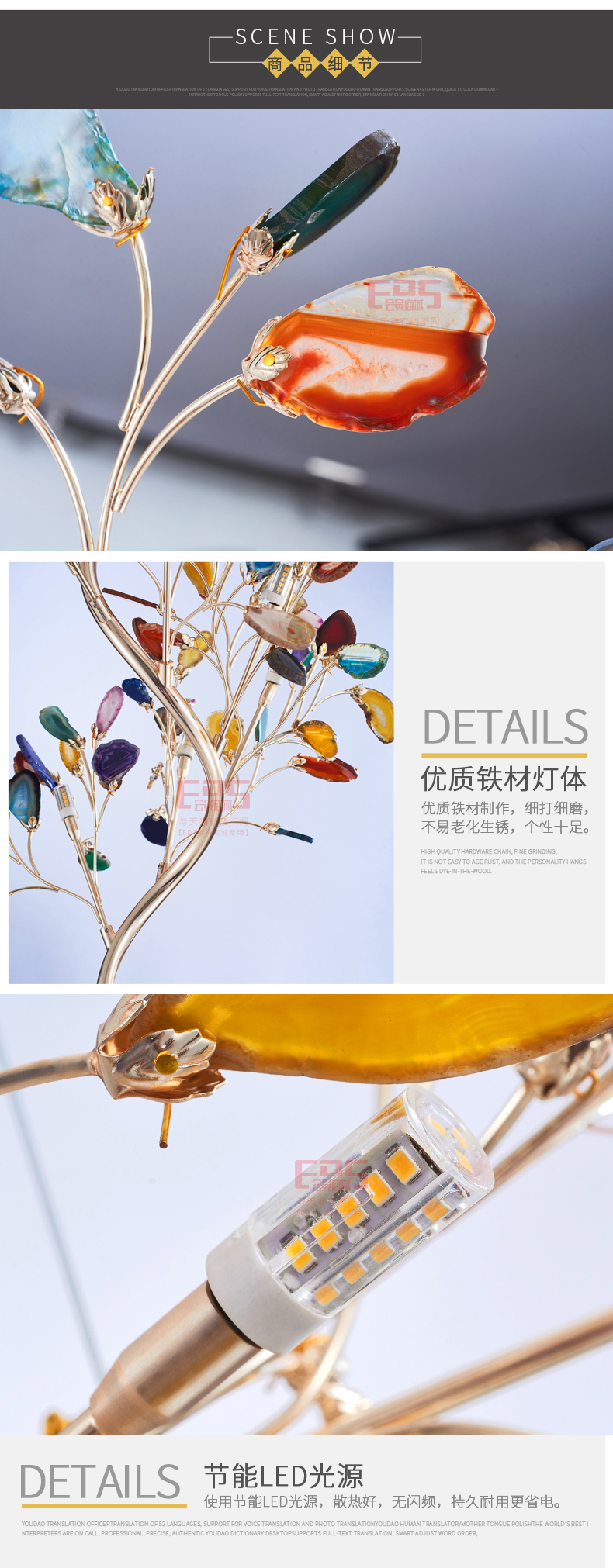 [EDS会员商城-灯饰]现代风格 — — 紫丁香 新品上架！