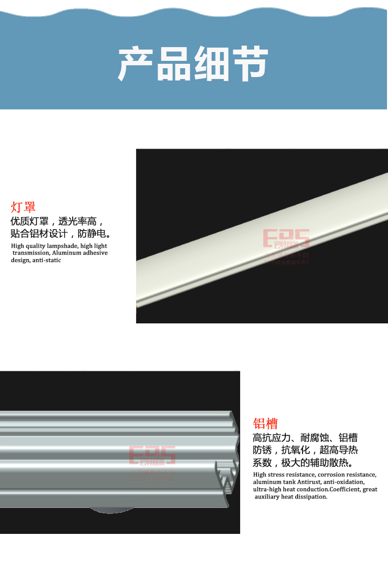 [EDS会员商城-灯饰]商业照明 — — 华优特WAYOT 新品上架！