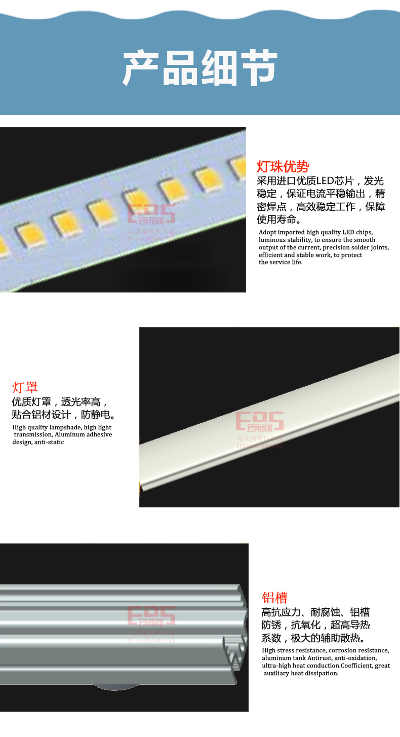 [EDS会员商城-灯饰]商业照明 — — 华优特WAYOT 新品上架！