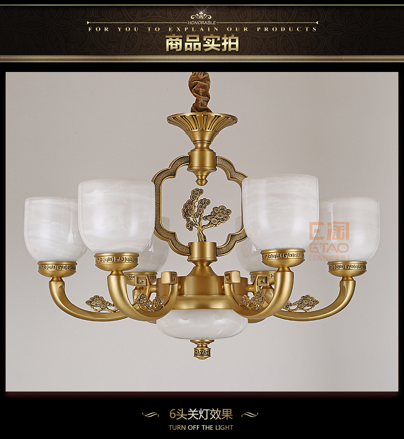 [E淘·国际品牌馆-灯饰]中式、欧式风格 — — 万达钰珑 新品上架！