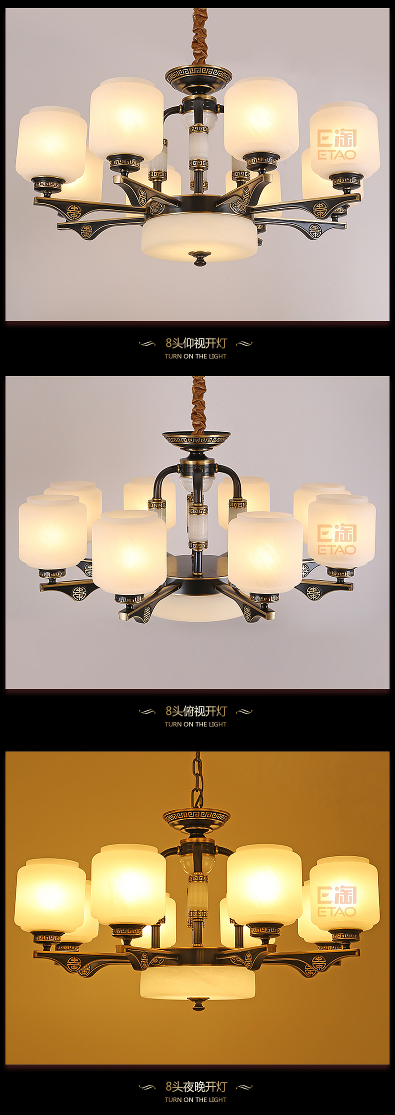 [E淘·国际品牌馆-灯饰]中式、欧式风格 — — 万达钰珑 新品上架！