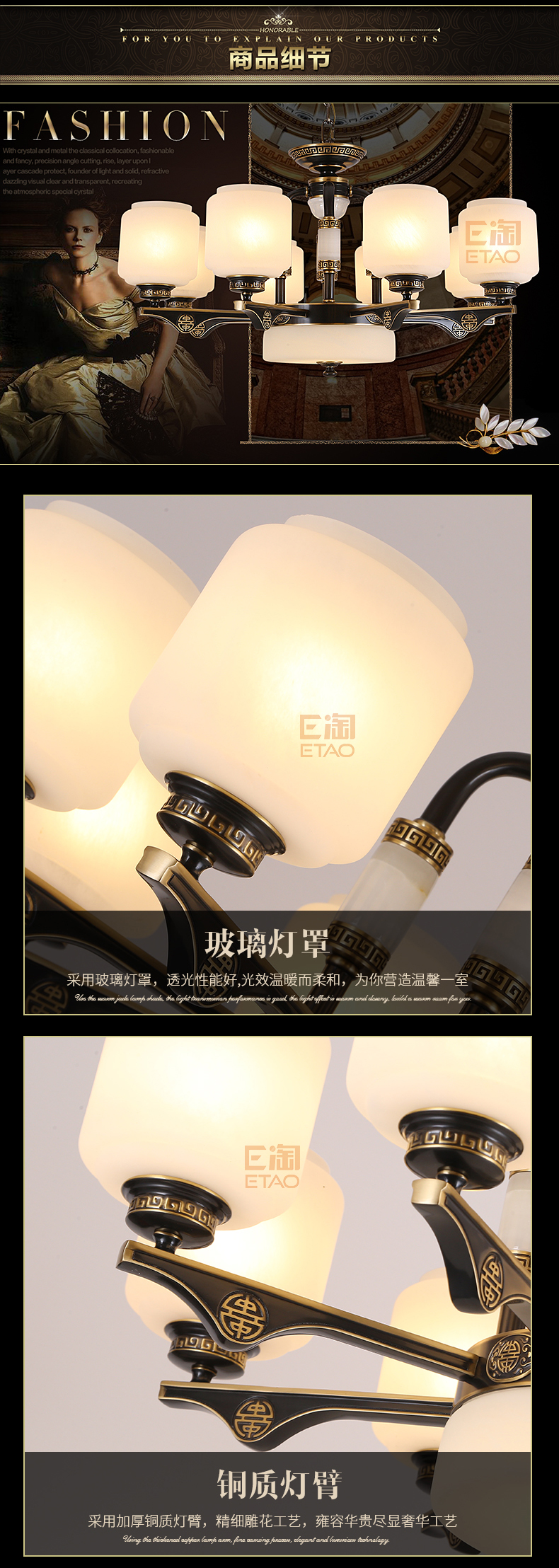 [E淘·国际品牌馆-灯饰]中式、欧式风格 — — 万达钰珑 新品上架！