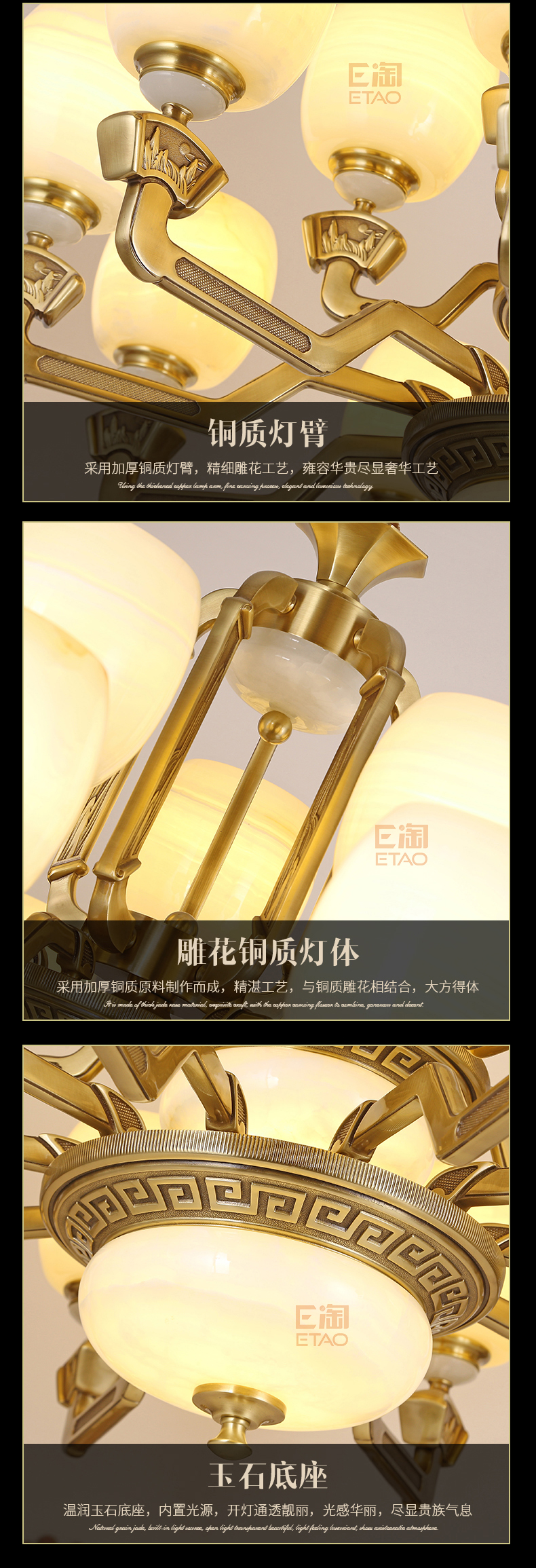 [E淘·国际品牌馆-灯饰]中式、欧式风格 — — 万达钰珑 新品上架！