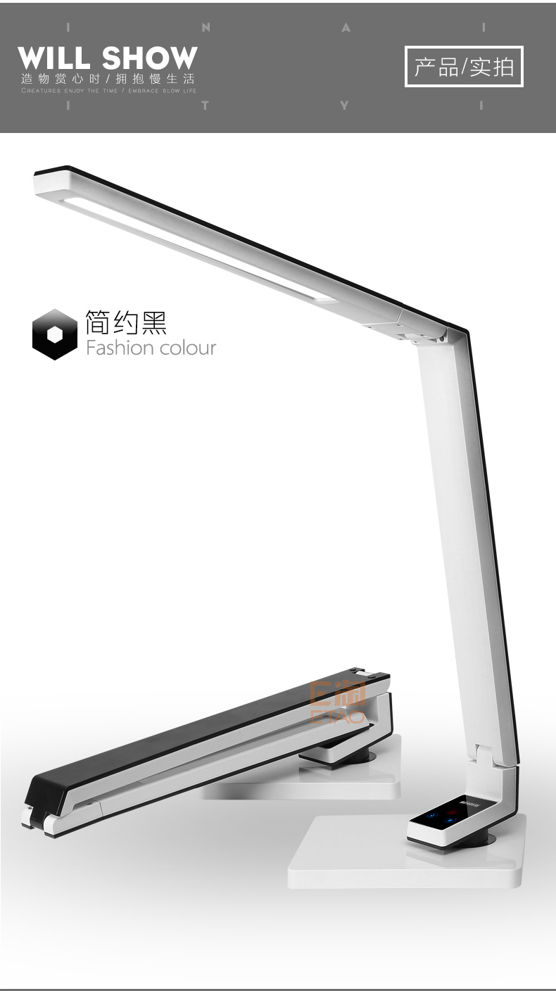 [E淘-灯饰]现代风格 — — 东联 新品上架！