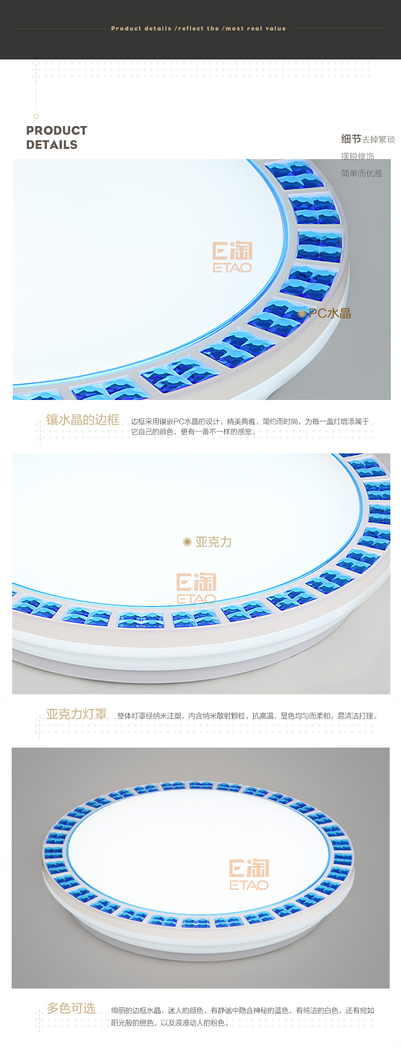[E淘-灯饰]现代风格 — — 东联 新品上架！