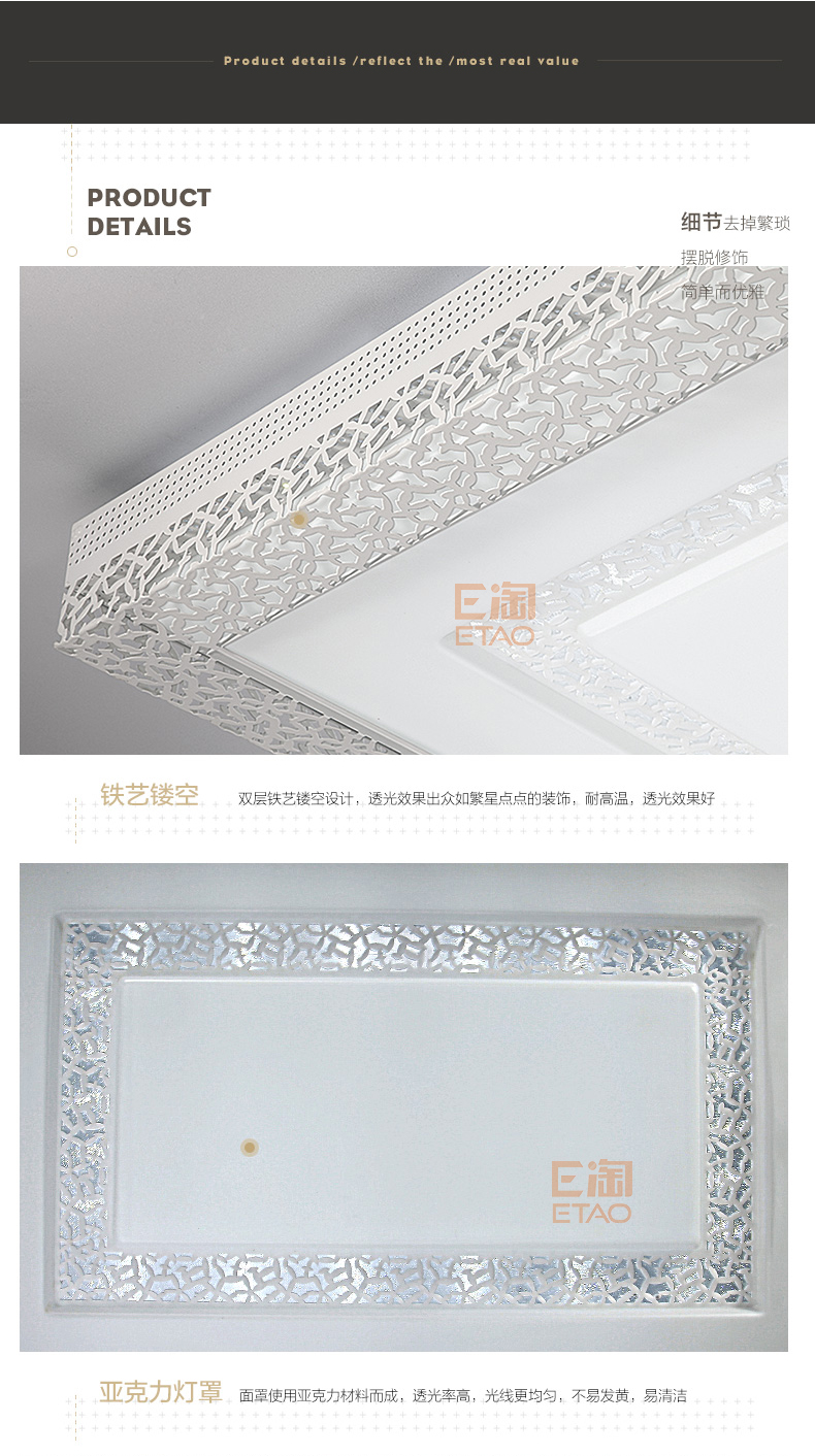 [E淘-灯饰]现代风格 — — 东联 新品上架！