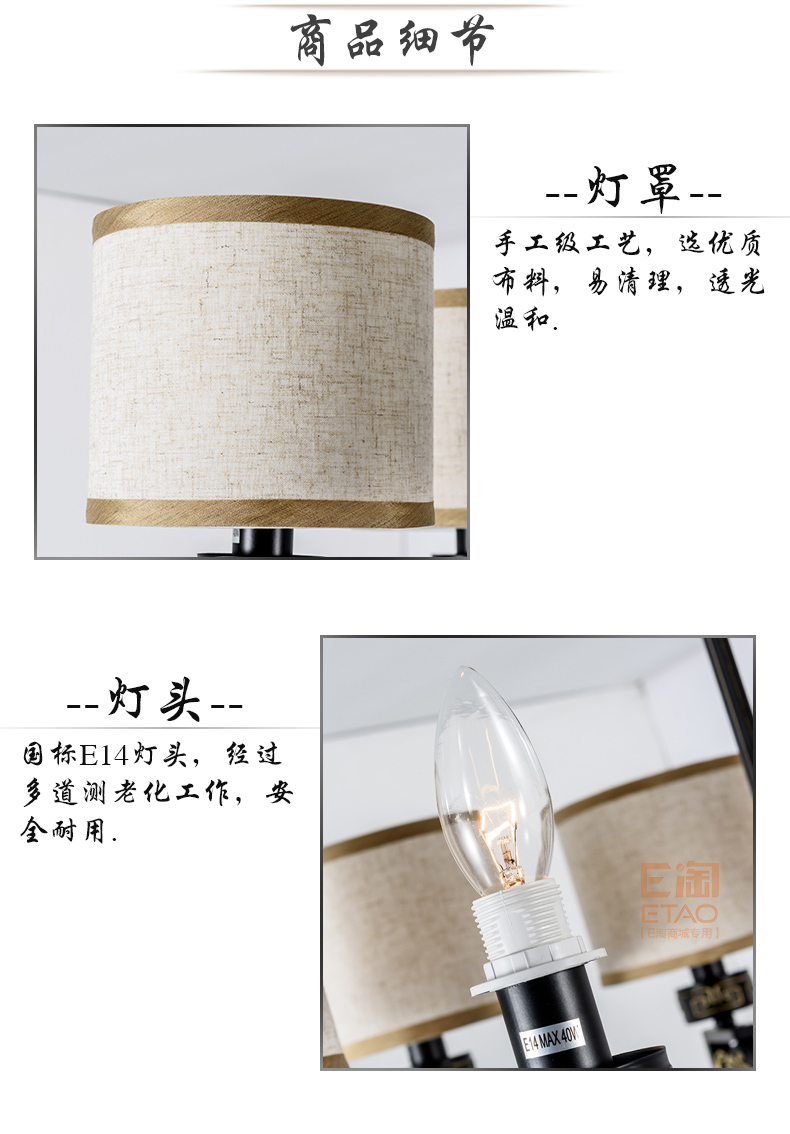 [E淘-灯饰]中式风格 — — 中式部落 新品上架！