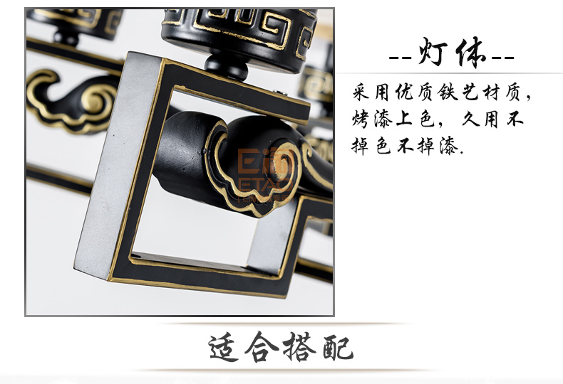 [E淘-灯饰]中式风格 — — 中式部落 新品上架！