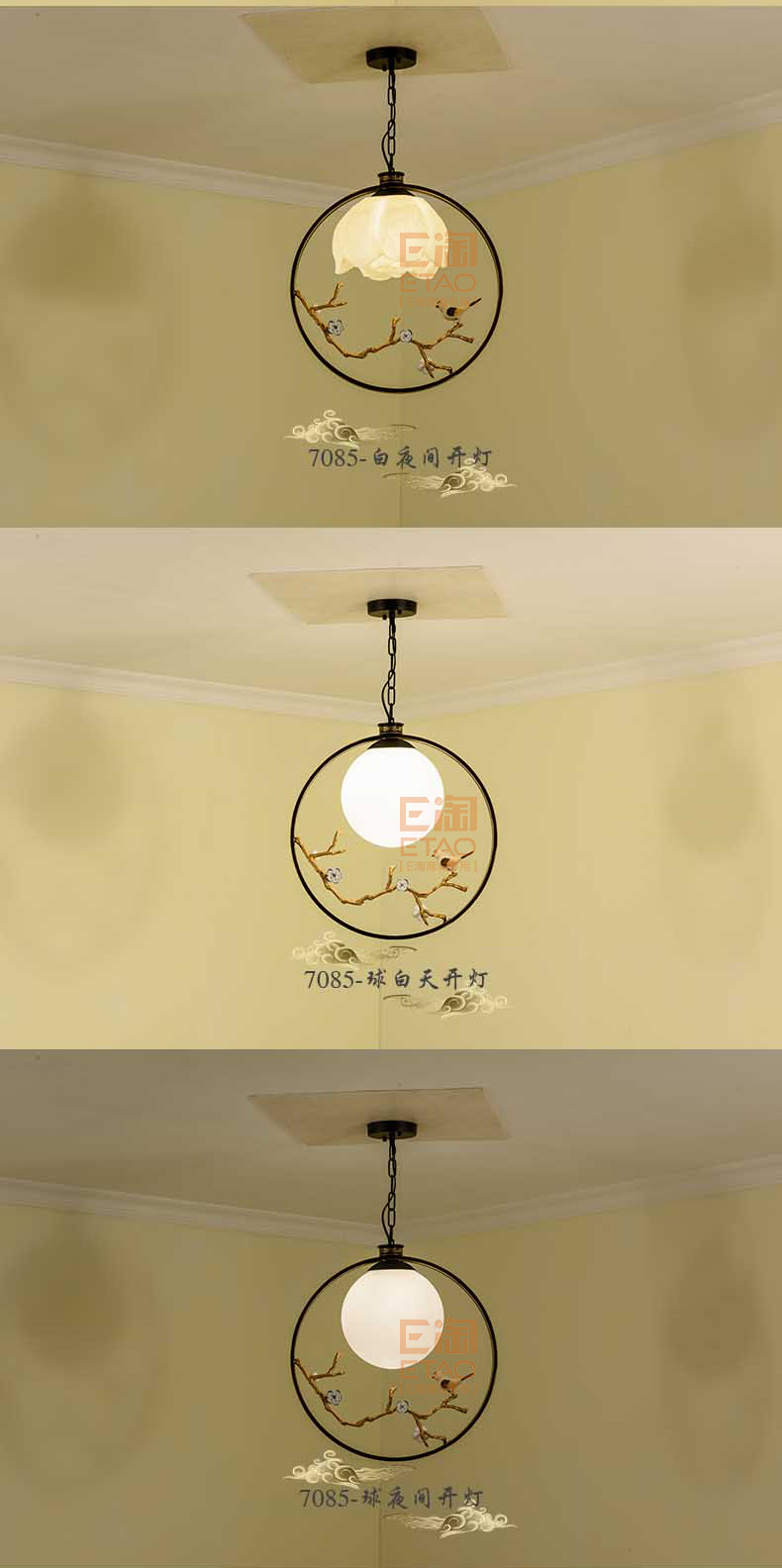 [E淘-灯饰]中式风格 — — 中式部落 新品上架！