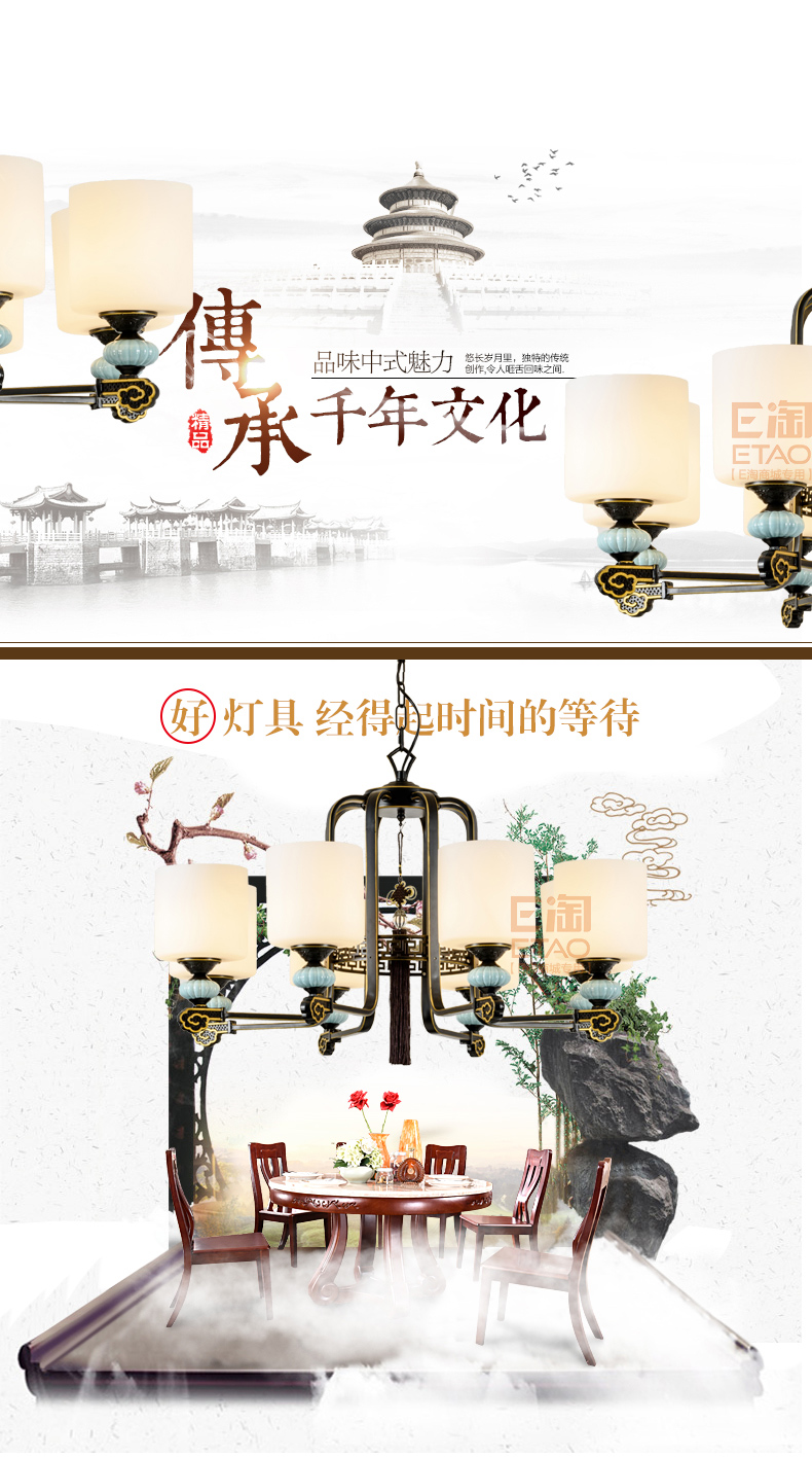 [E淘-灯饰]中式风格 — — 中式部落 新品上架！