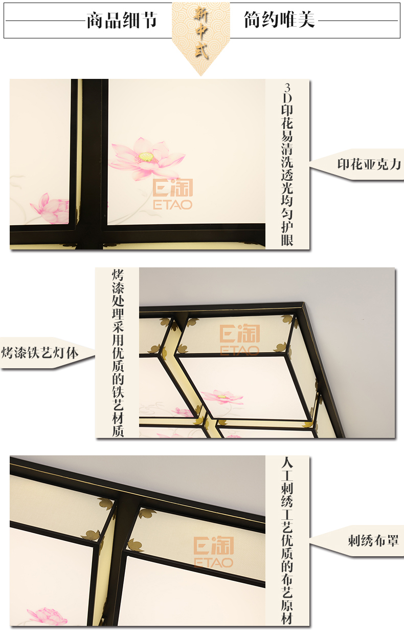 [E淘-灯饰]中式风格 — — 中式部落 新品上架！
