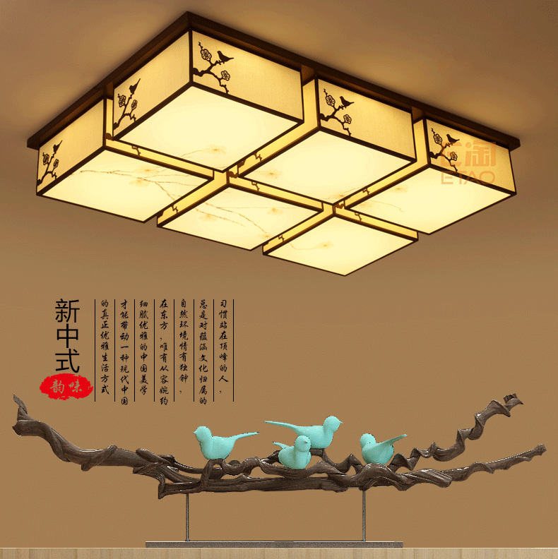 [E淘-灯饰]中式风格 — — 中式部落 新品上架！