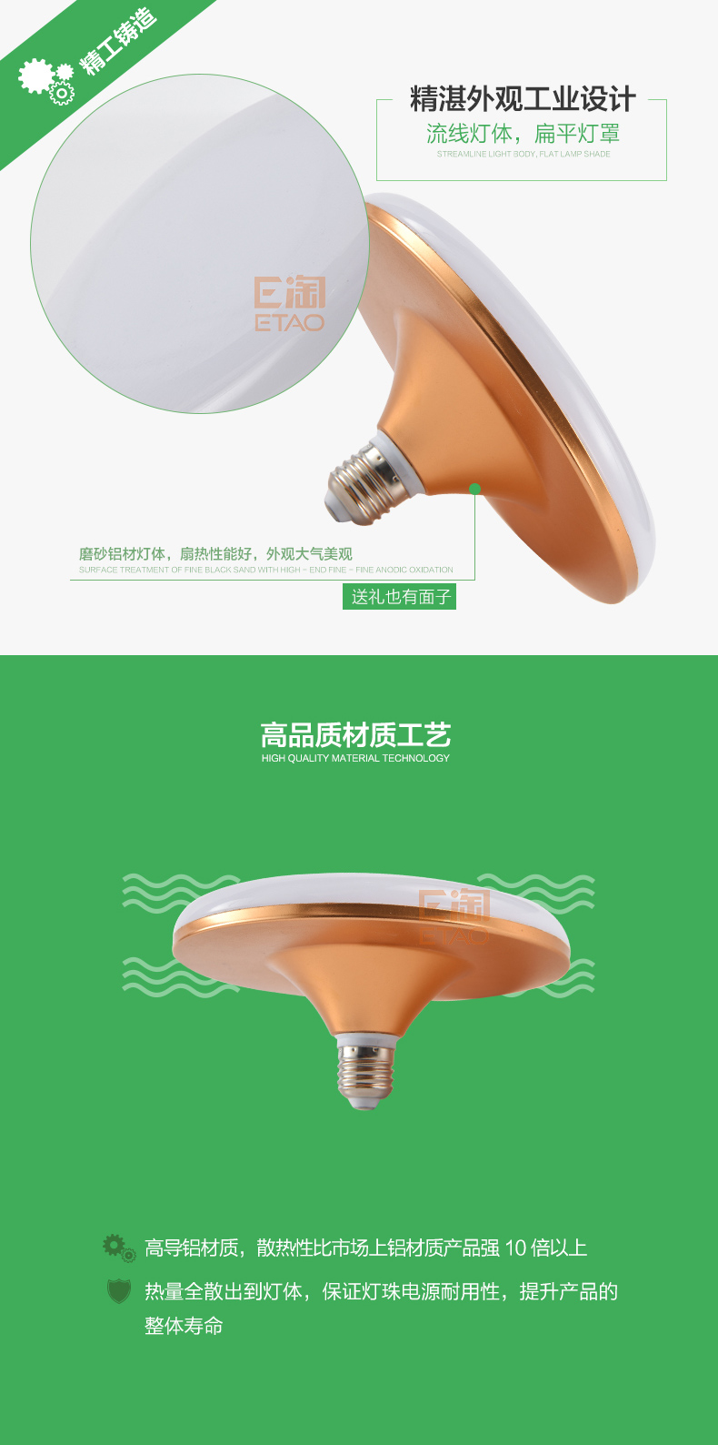[E淘-灯饰]商业风格 — — 久点 品牌进驻！