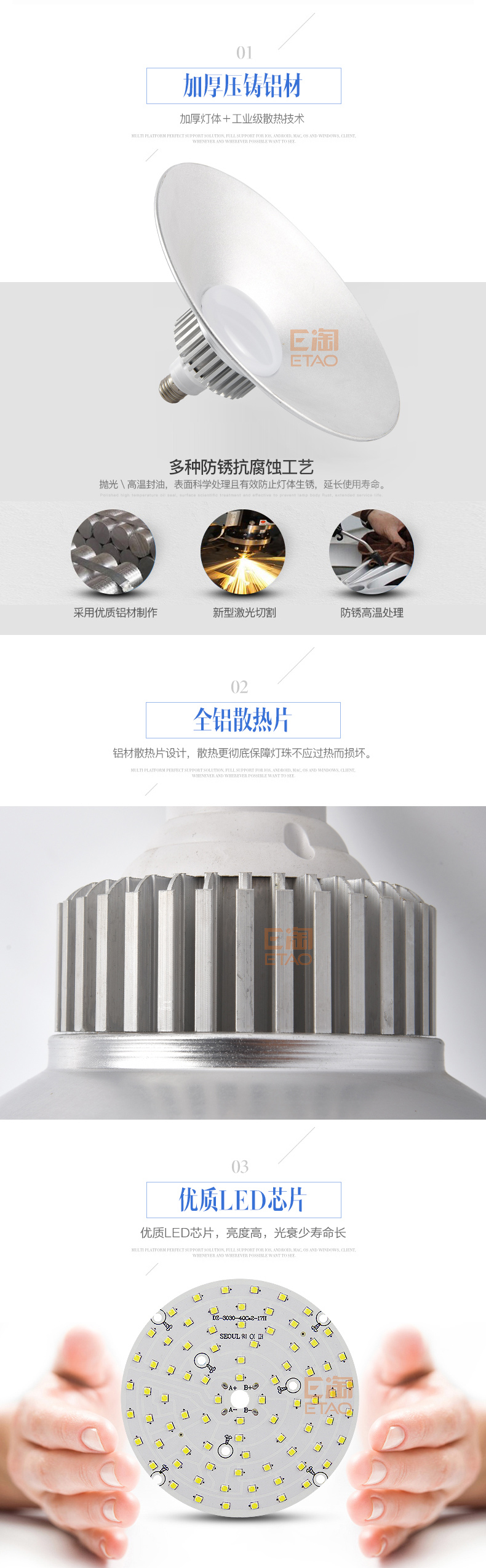 [E淘-灯饰]商业风格 — — 久点 品牌进驻！
