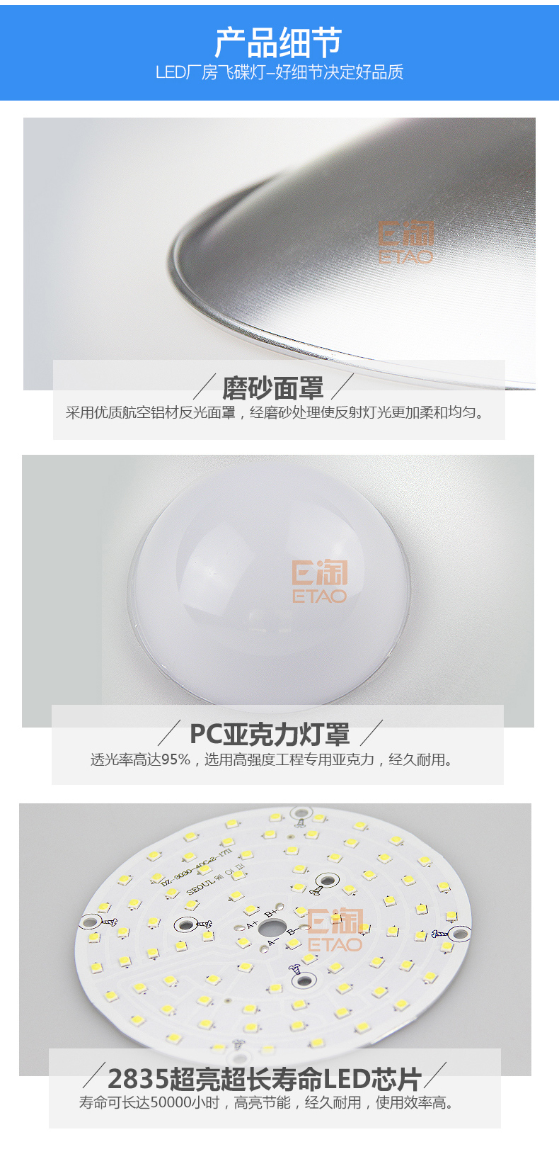 [E淘-灯饰]商业风格 — — 久点 品牌进驻！