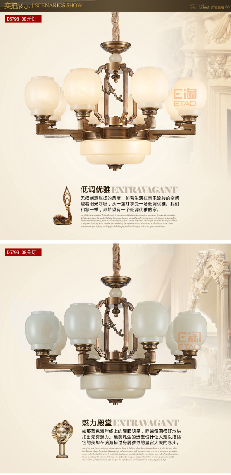 [E淘-灯饰]中式风格 — — 云威云石 新品上架！