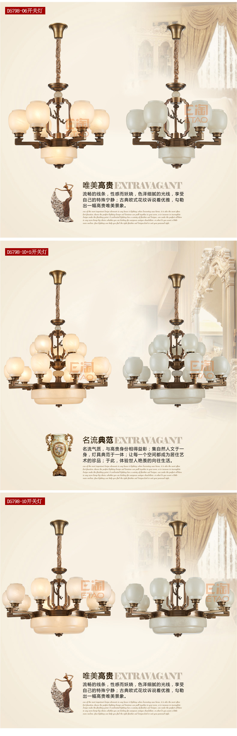 [E淘-灯饰]中式风格 — — 云威云石 新品上架！