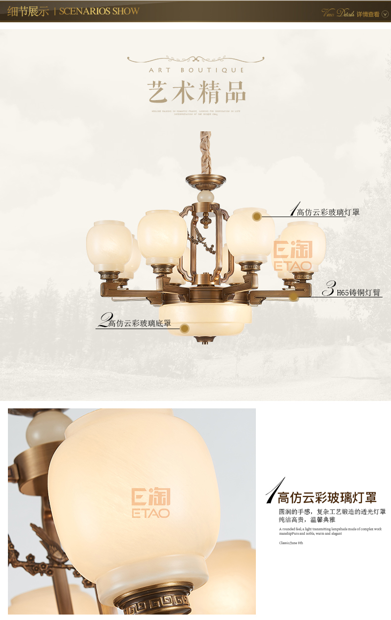 [E淘-灯饰]中式风格 — — 云威云石 新品上架！