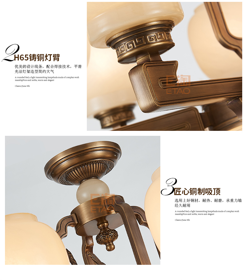 [E淘-灯饰]中式风格 — — 云威云石 新品上架！