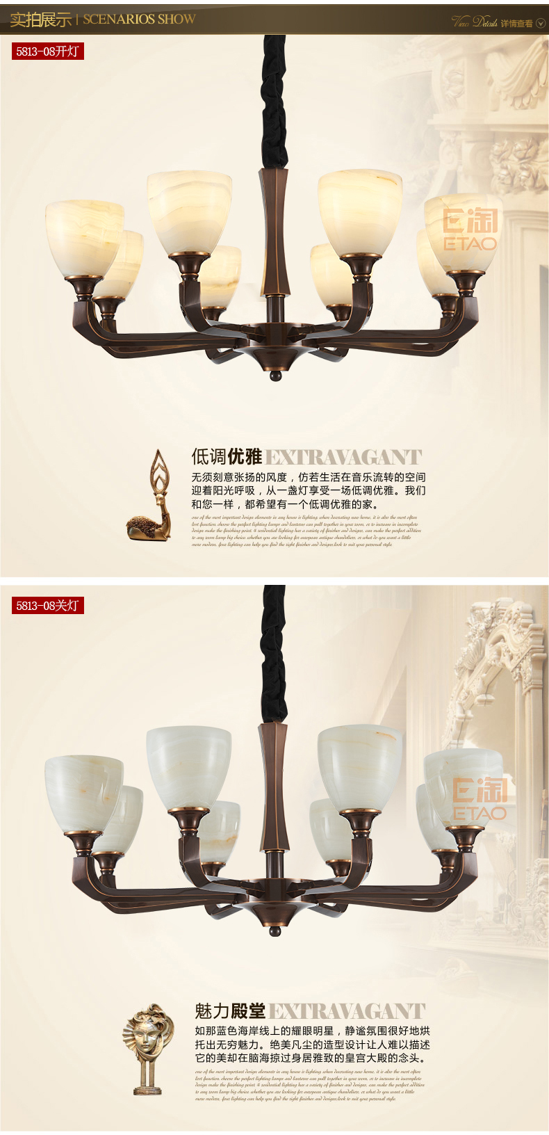 [E淘-灯饰]中式风格 — — 云威云石 新品上架！