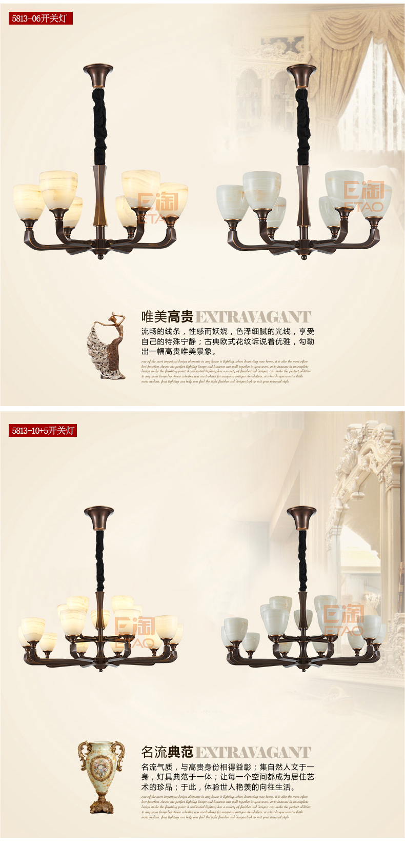 [E淘-灯饰]中式风格 — — 云威云石 新品上架！