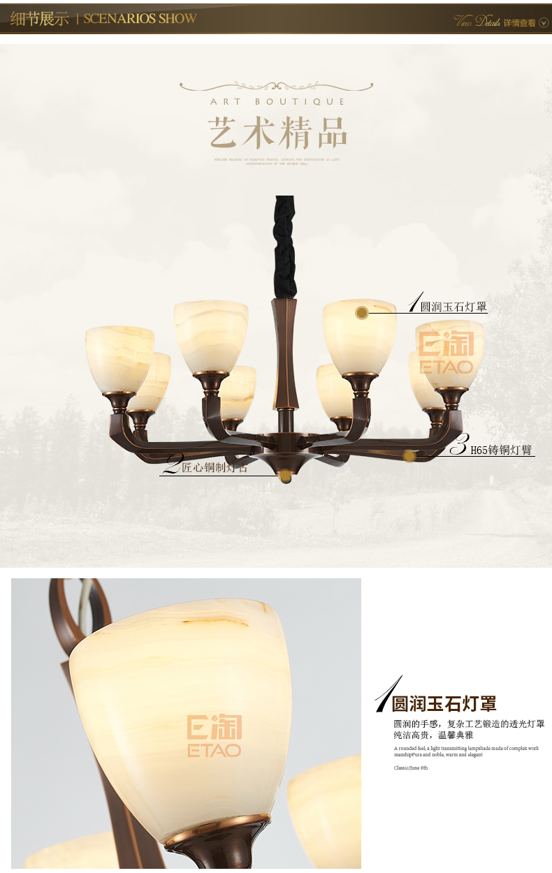 [E淘-灯饰]中式风格 — — 云威云石 新品上架！