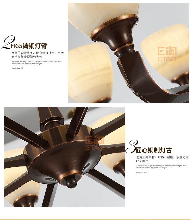 [E淘-灯饰]中式风格 — — 云威云石 新品上架！