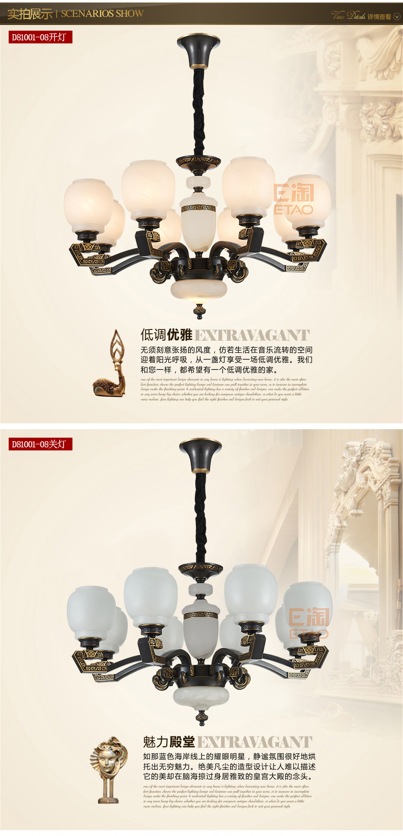 [E淘-灯饰]中式风格 — — 云威云石 新品上架！