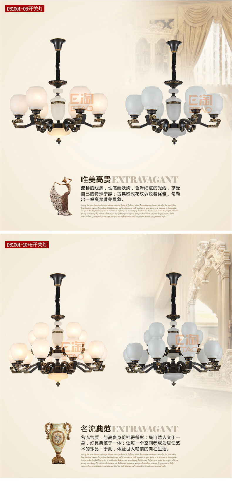 [E淘-灯饰]中式风格 — — 云威云石 新品上架！