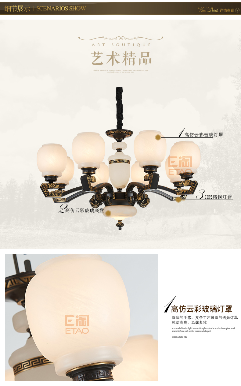 [E淘-灯饰]中式风格 — — 云威云石 新品上架！