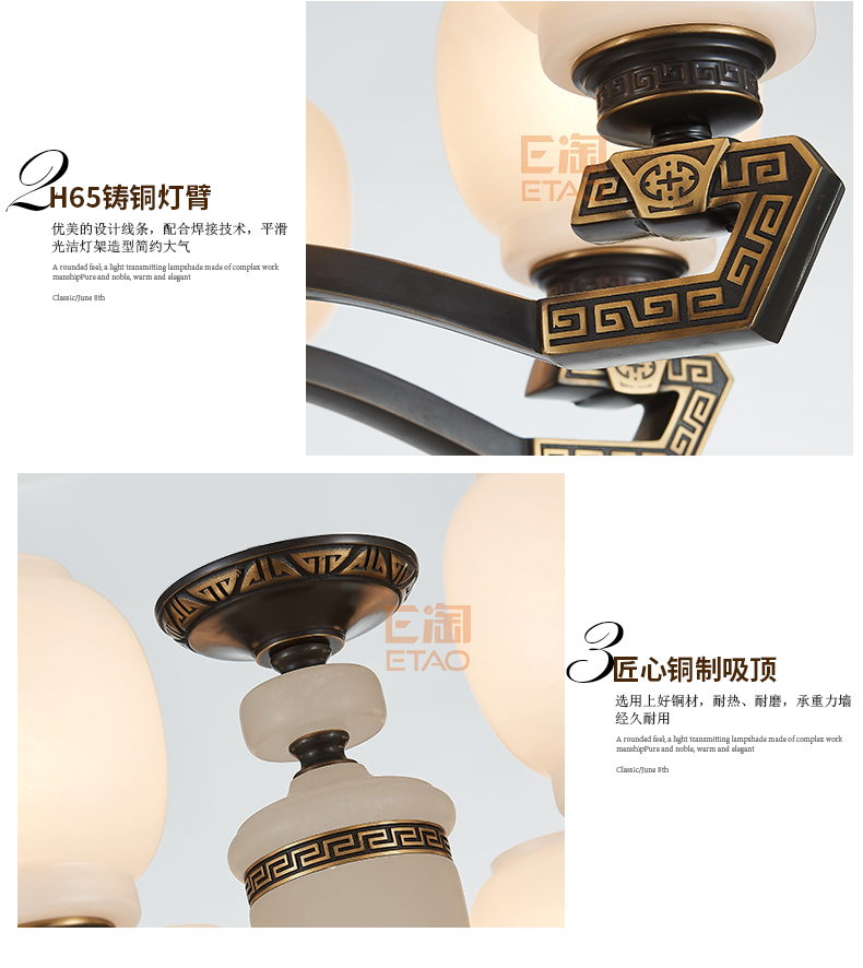 [E淘-灯饰]中式风格 — — 云威云石 新品上架！