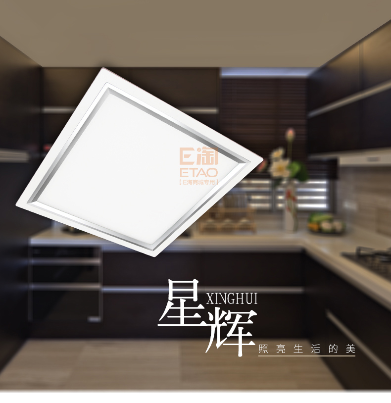 [E淘-灯饰]现代风格 — — 亮A照明 新品上架！