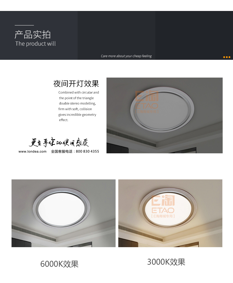 [E淘-灯饰]现代风格 — — 亮A照明 新品上架！