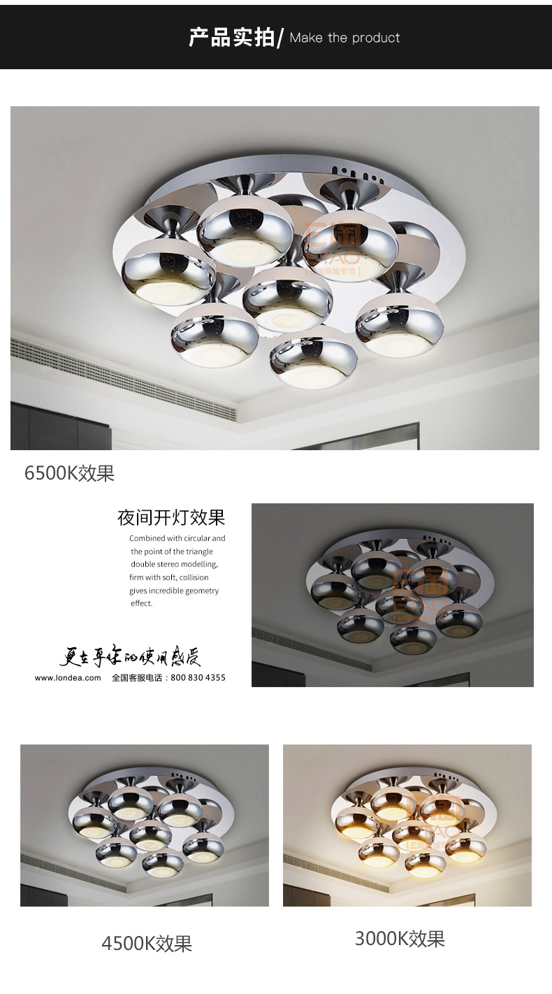 [E淘-灯饰]现代风格 — — 亮A照明 新品上架！