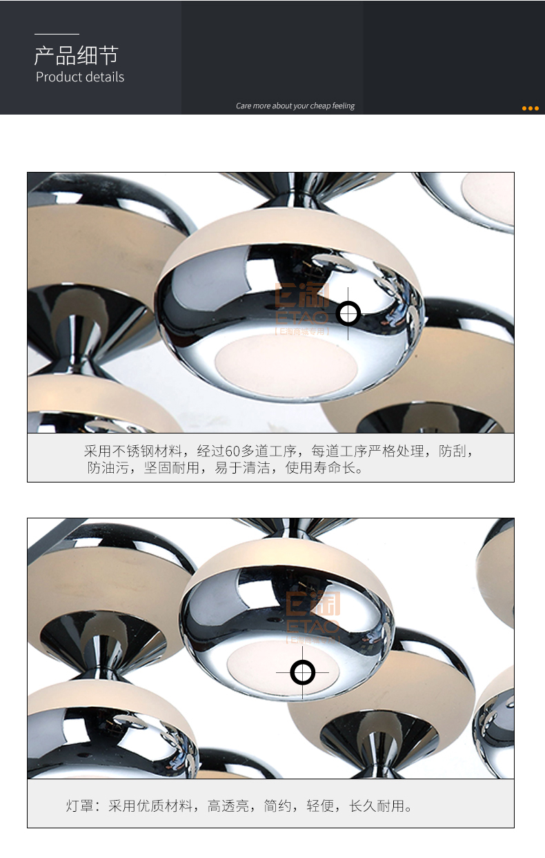 [E淘-灯饰]现代风格 — — 亮A照明 新品上架！