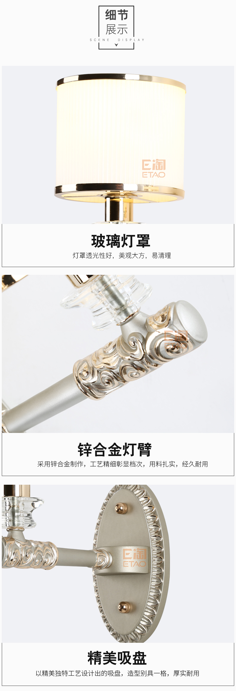 [E淘-灯饰]现代、欧式风格 ——企家灯饰 新品上架！