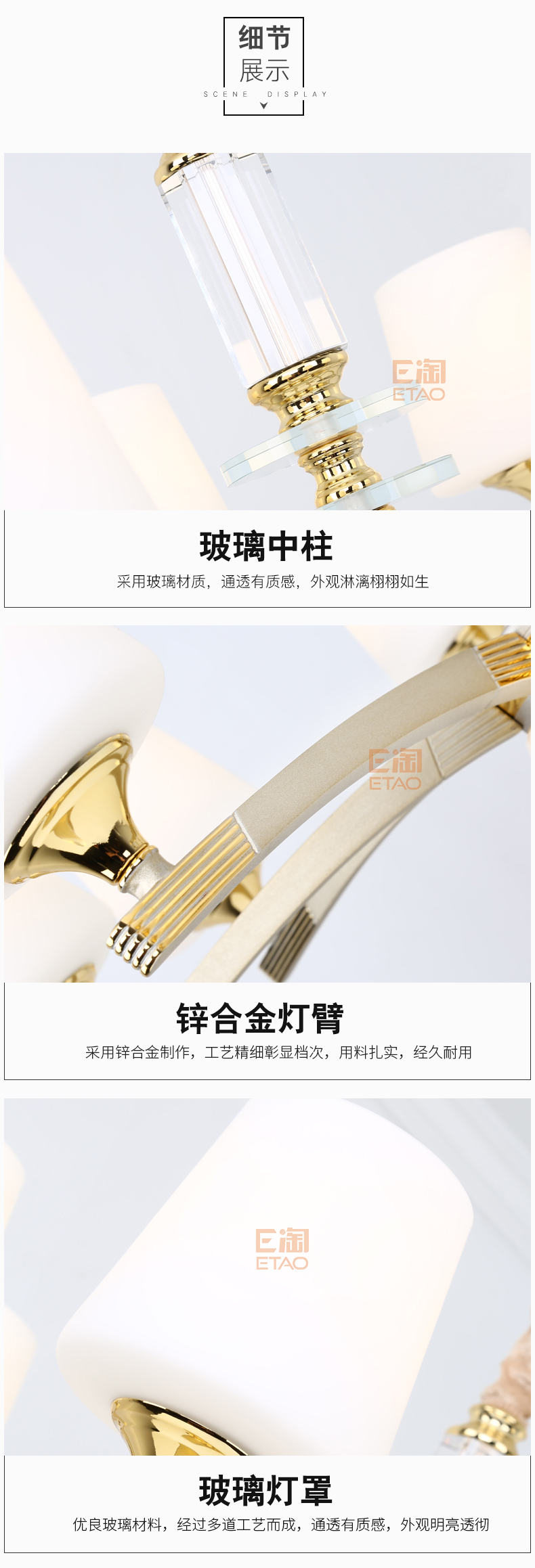 [E淘-灯饰]现代、欧式风格 ——企家灯饰 新品上架！