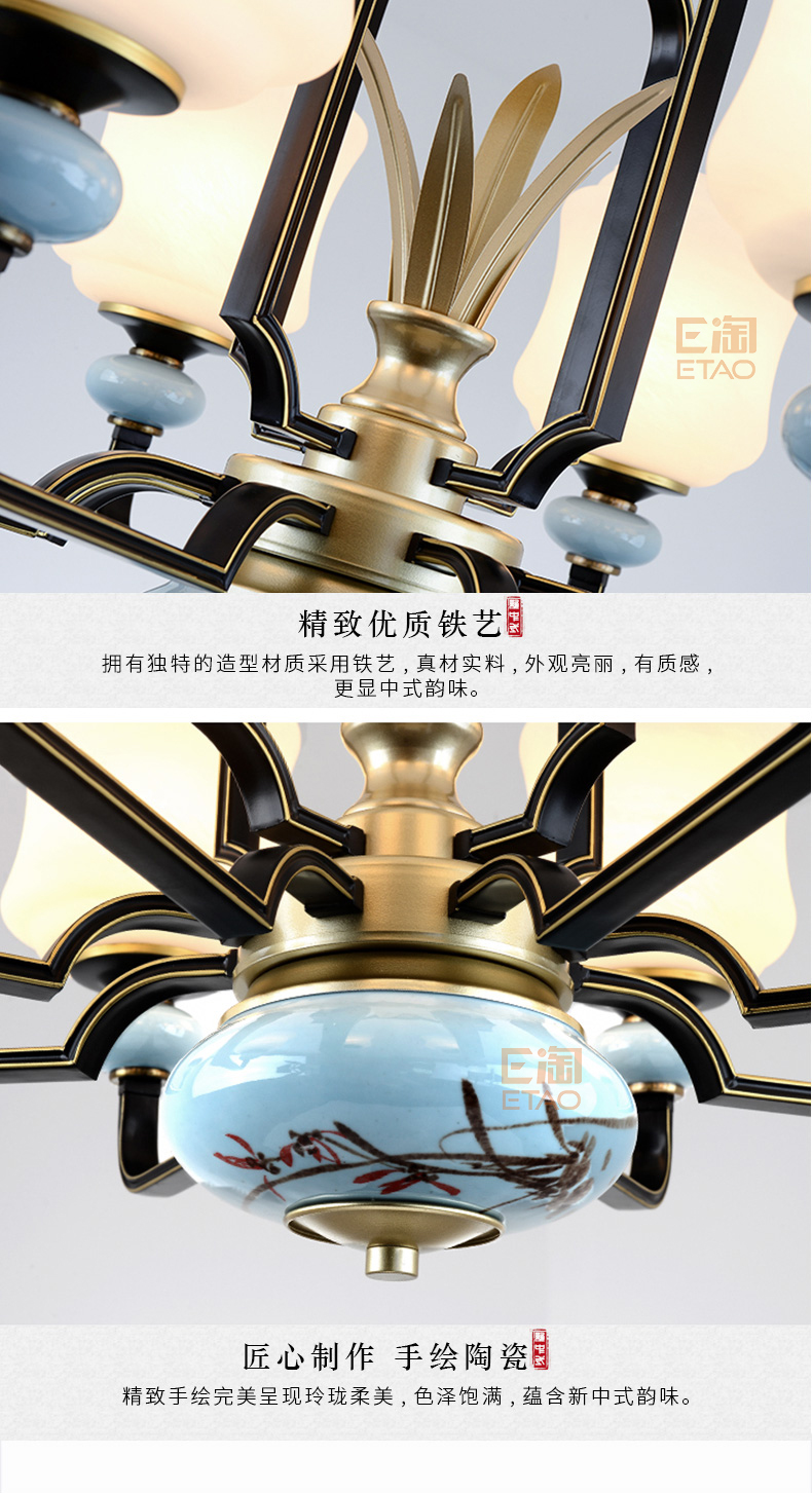 [E淘-灯饰]中式风格 — — 伟泰灯饰 新品上架！