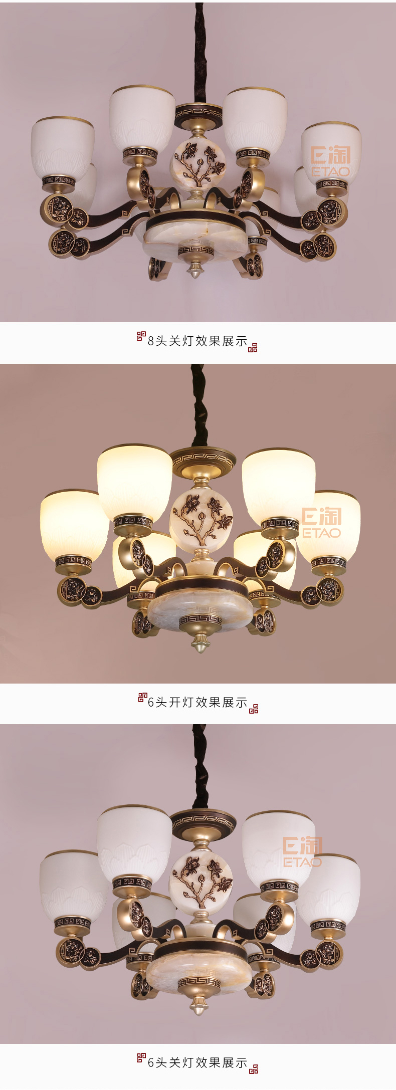[E淘-灯饰]中式风格 — — 伟泰灯饰 新品上架！