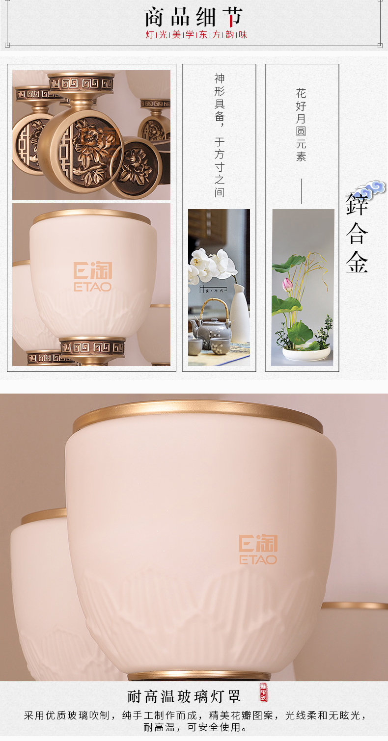 [E淘-灯饰]中式风格 — — 伟泰灯饰 新品上架！