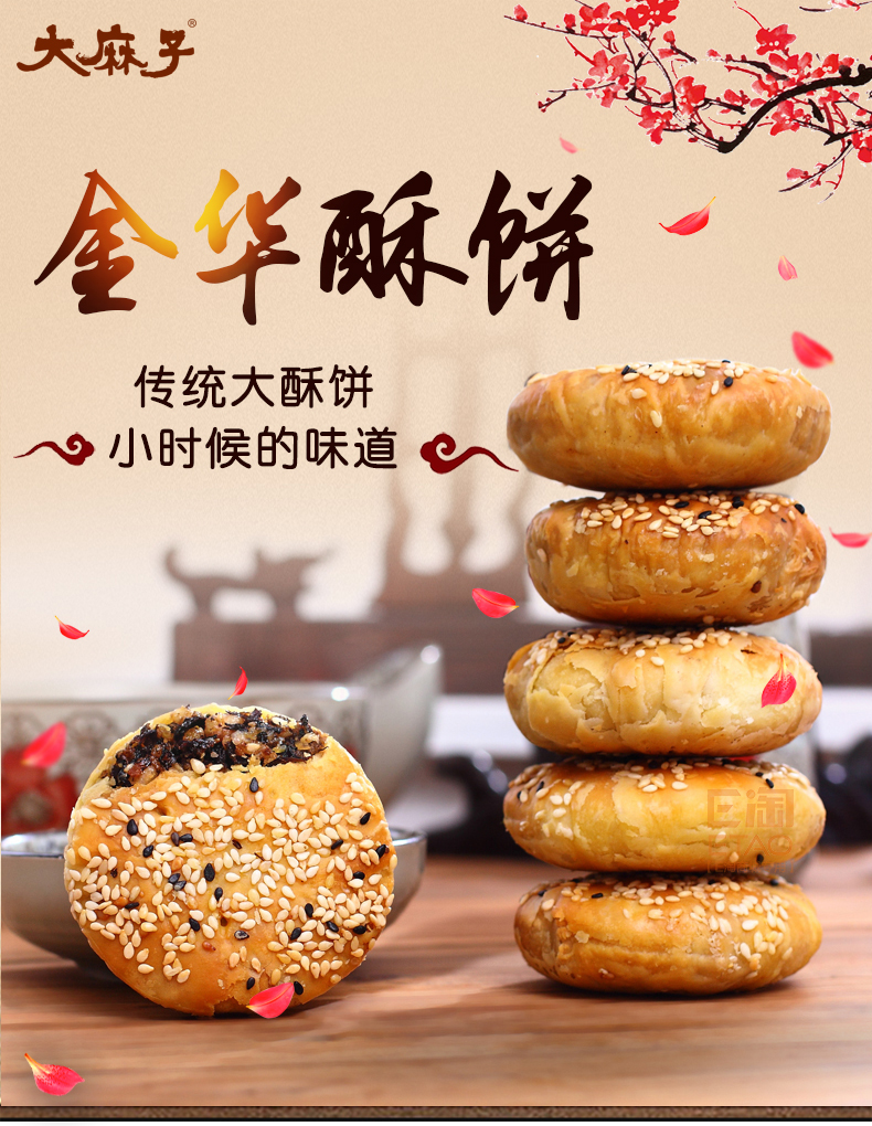 [E淘-特产] 严选专供 — — 大麻子 品牌进驻！