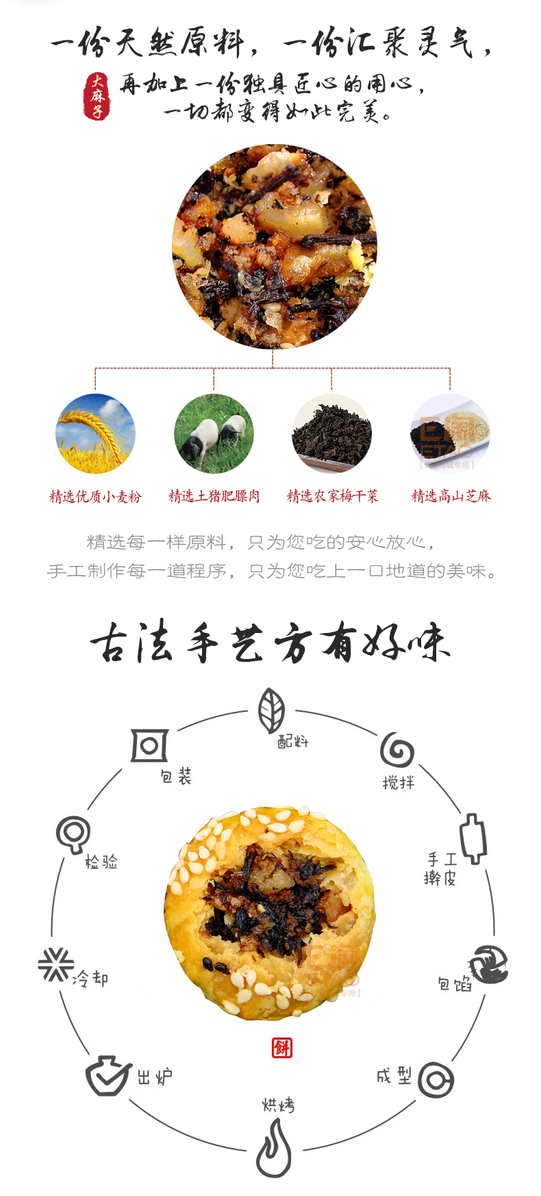 [E淘-特产] 严选专供 — — 大麻子 品牌进驻！