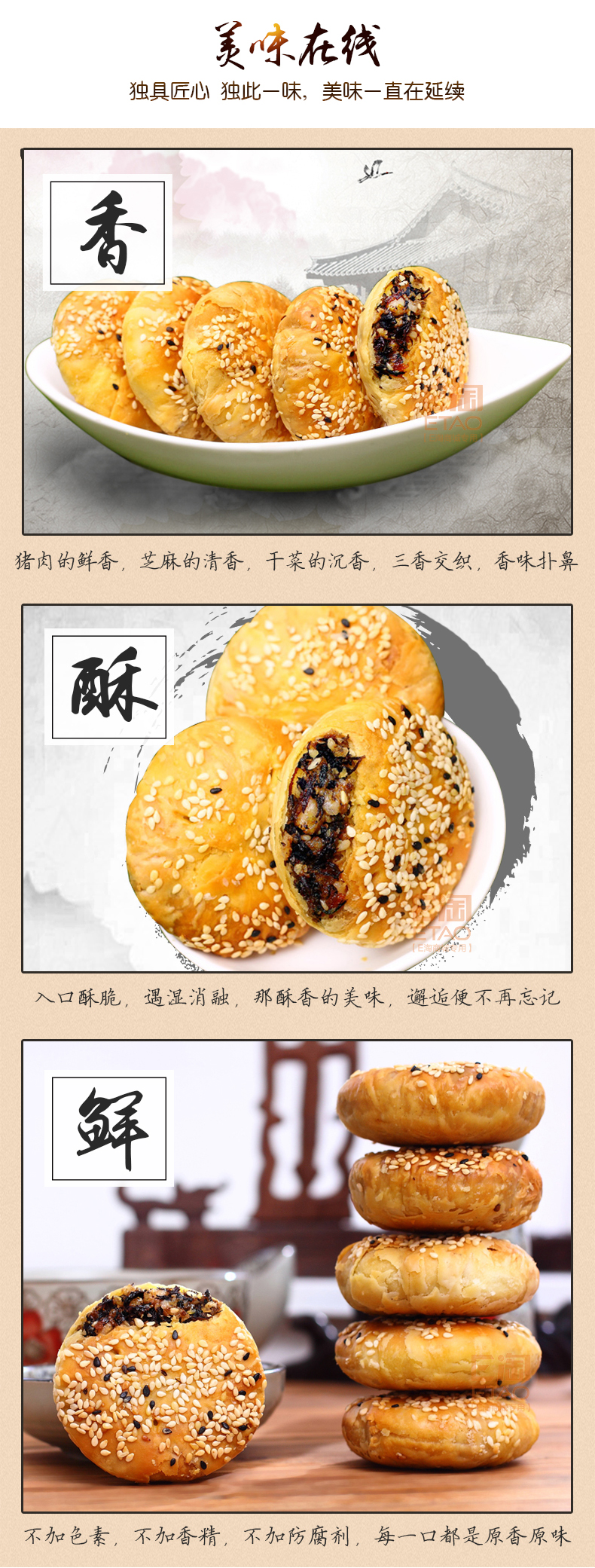 [E淘-特产] 严选专供 — — 大麻子 品牌进驻！